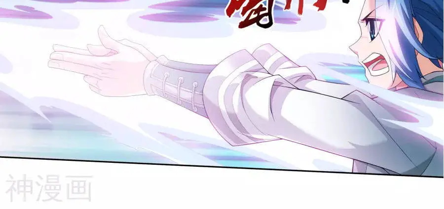 Đại Chúa Tể Nettruyen ZZZ Chương 123 Page 5