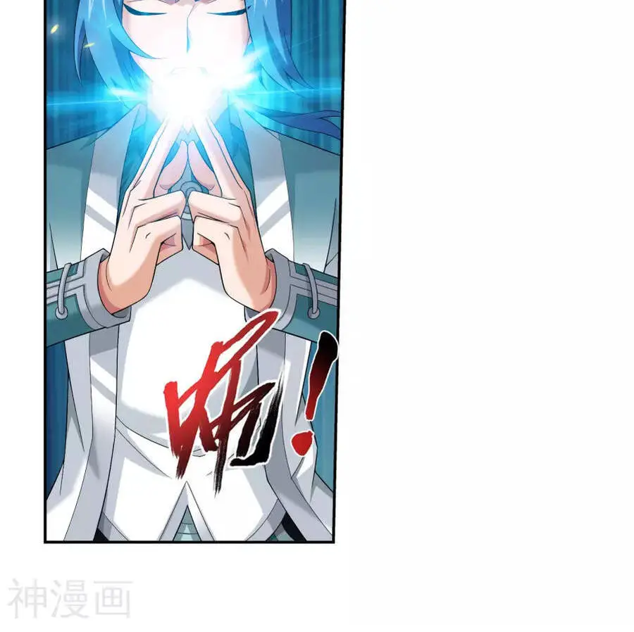 Đại Chúa Tể Nettruyen ZZZ Chương 123 Page 10