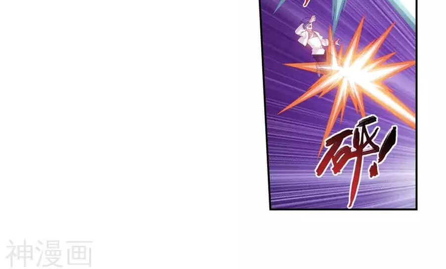 Đại Chúa Tể Nettruyen ZZZ Chương 123 Page 12