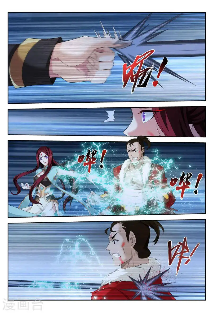 Đại Chúa Tể Nettruyen ZZZ Chương 116 Page 8