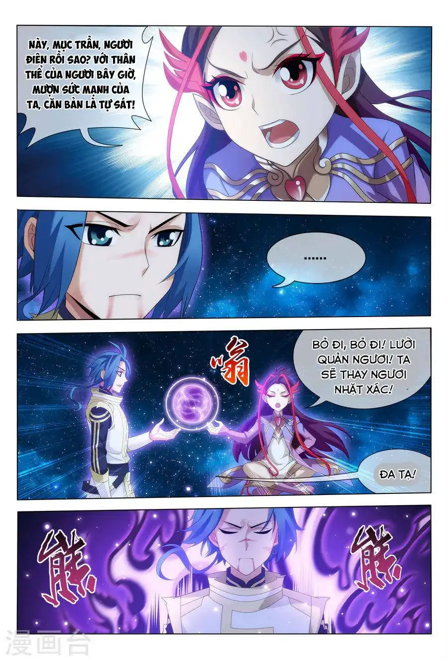 Đại Chúa Tể Nettruyen ZZZ Chương 116 Page 12