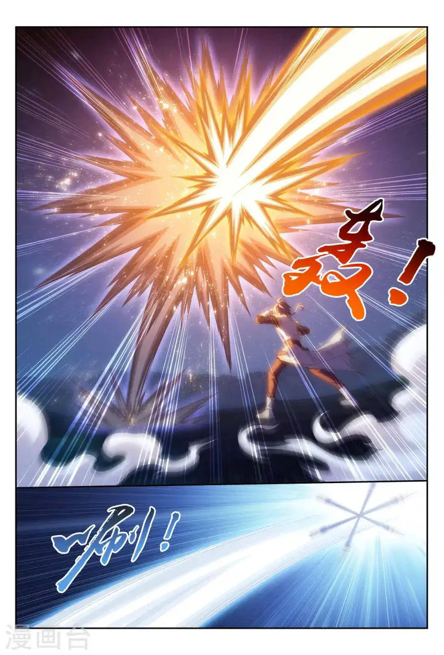 Đại Chúa Tể Nettruyen ZZZ Chương 116 Page 17