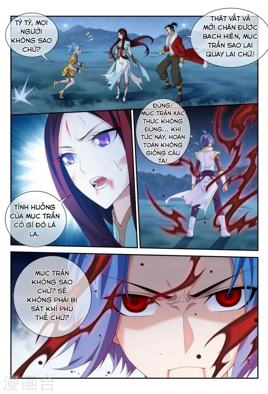 Đại Chúa Tể Nettruyen ZZZ Chương 114 Page 7