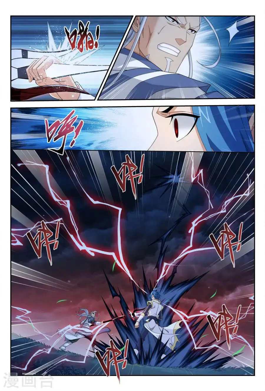 Đại Chúa Tể Nettruyen ZZZ Chương 114 Page 13