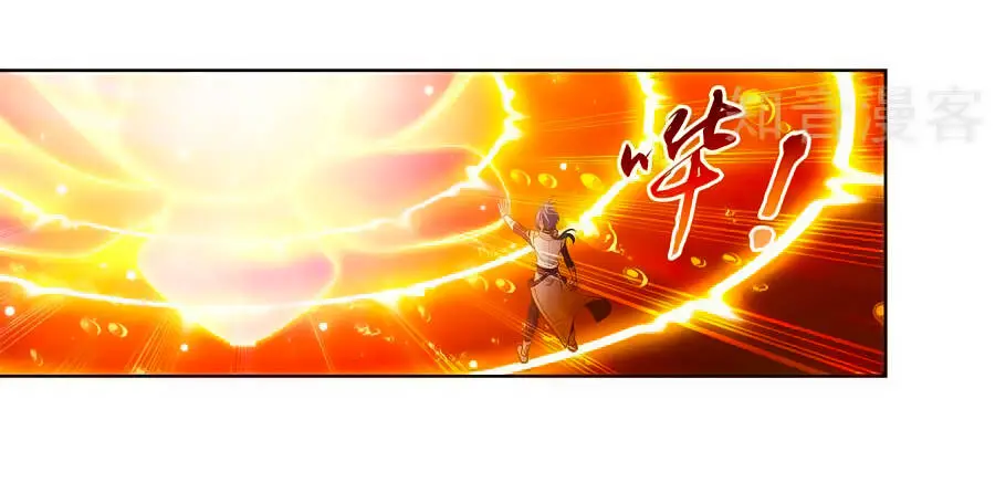 Đại Chúa Tể Nettruyen ZZZ Chương 102 Page 15