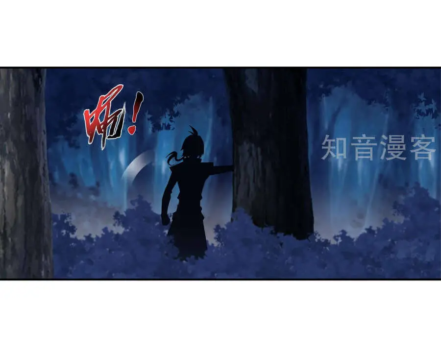 Đại Chúa Tể Nettruyen ZZZ Chương 98 Page 6