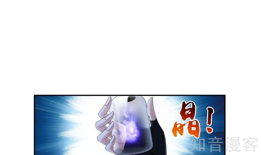 Đại Chúa Tể Nettruyen ZZZ Chương 98 Page 29