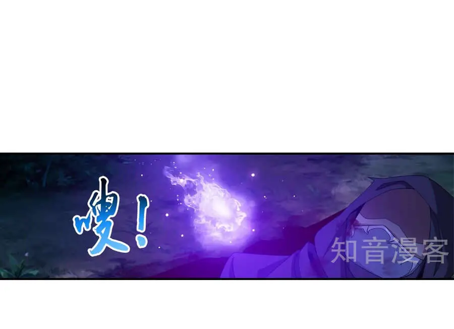 Đại Chúa Tể Nettruyen ZZZ Chương 98 Page 32