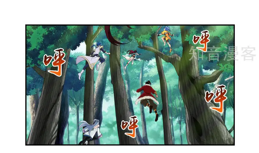 Đại Chúa Tể Nettruyen ZZZ Chương 99 Page 5