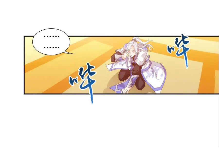 Đại Chúa Tể Nettruyen ZZZ Chương 95 Page 16