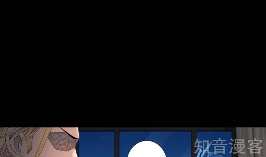 Đại Chúa Tể Nettruyen ZZZ Chương 89 Page 7