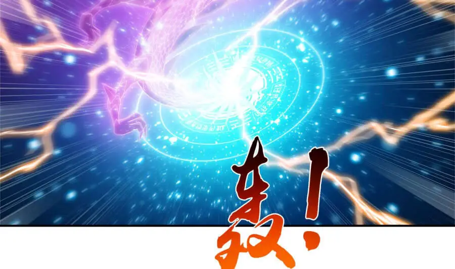 Đại Chúa Tể Nettruyen ZZZ Chương 87 Page 22