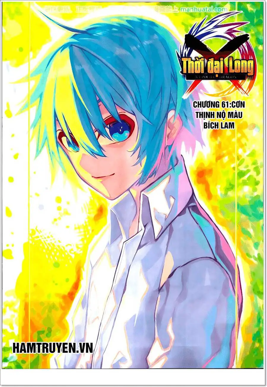 Thời Đại X Long Nettruyen ZZZ Chương 61 Page 2