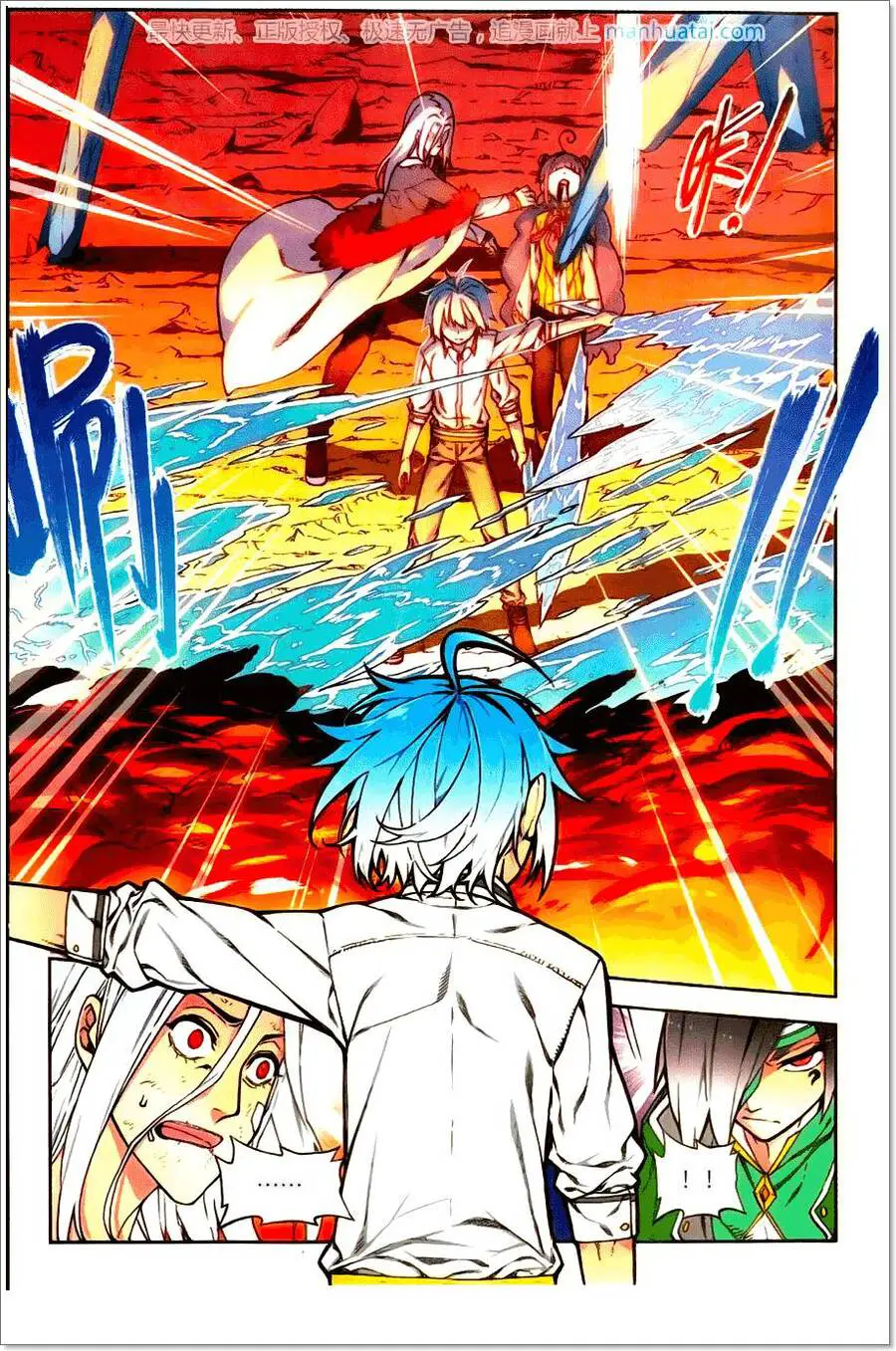 Thời Đại X Long Nettruyen ZZZ Chương 61 Page 15