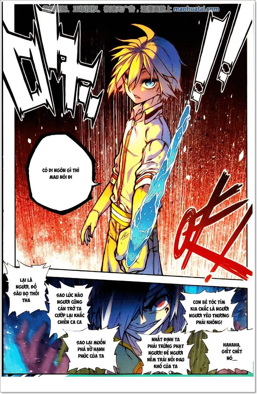 Thời Đại X Long Nettruyen ZZZ Chương 61 Page 17