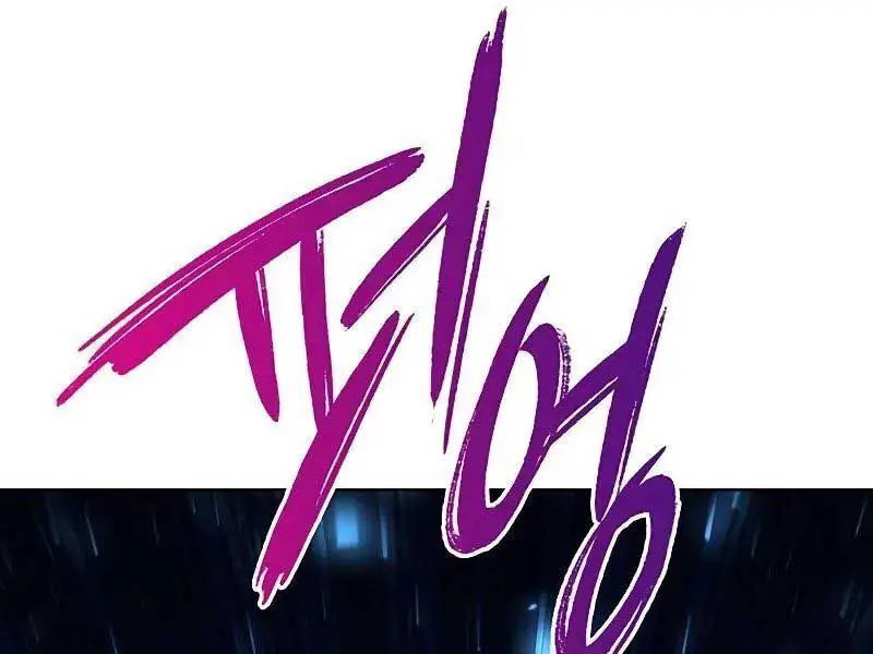 Thợ Tạo Tác Vũ Khí Nettruyen ZZZ Chương 45 Page 143