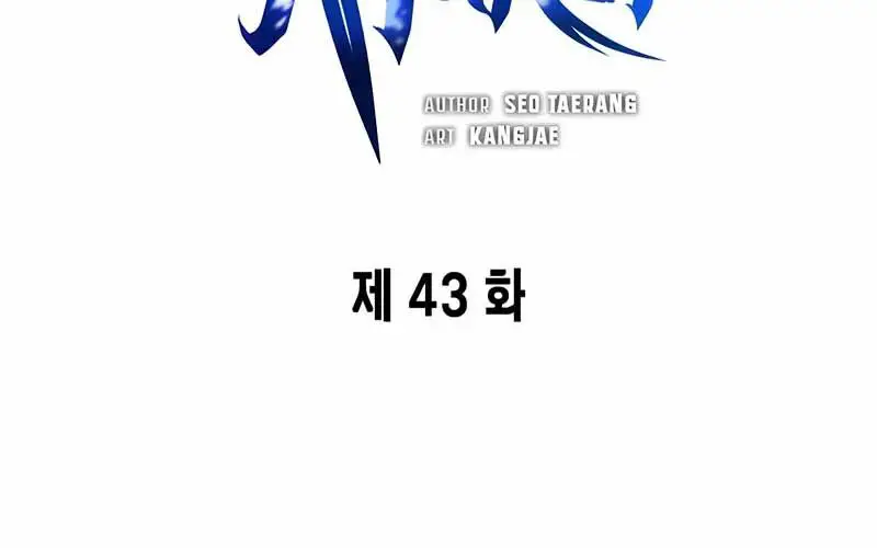 Thợ Tạo Tác Vũ Khí Nettruyen ZZZ Chương 43 Page 87