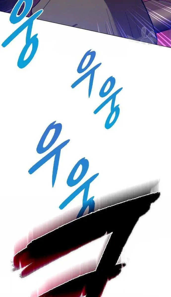 Thợ Tạo Tác Vũ Khí Nettruyen ZZZ Chương 13 Page 58