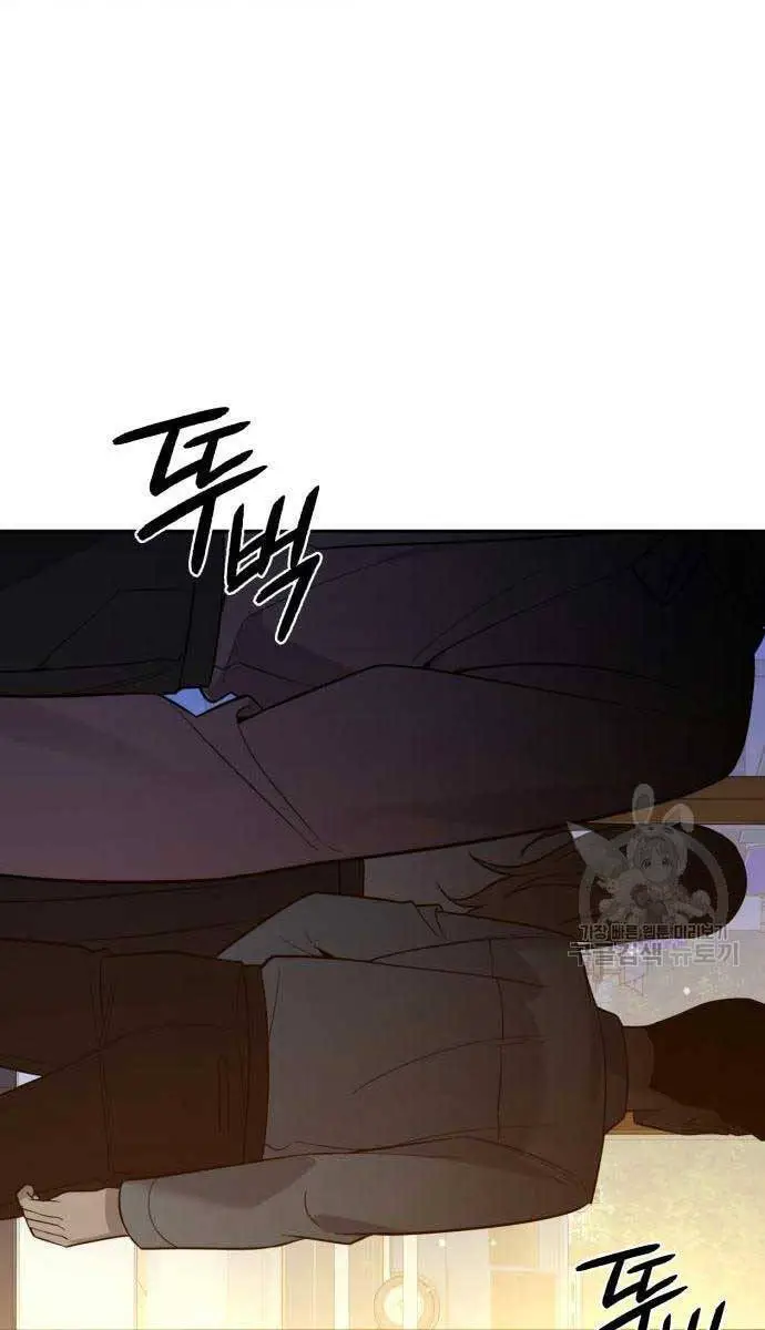 Thợ Tạo Tác Vũ Khí Nettruyen ZZZ Chương 11 Page 127