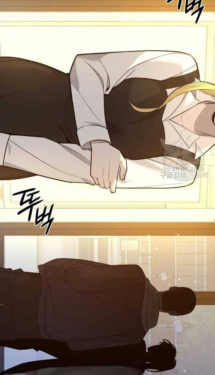Thợ Tạo Tác Vũ Khí Nettruyen ZZZ Chương 11 Page 128