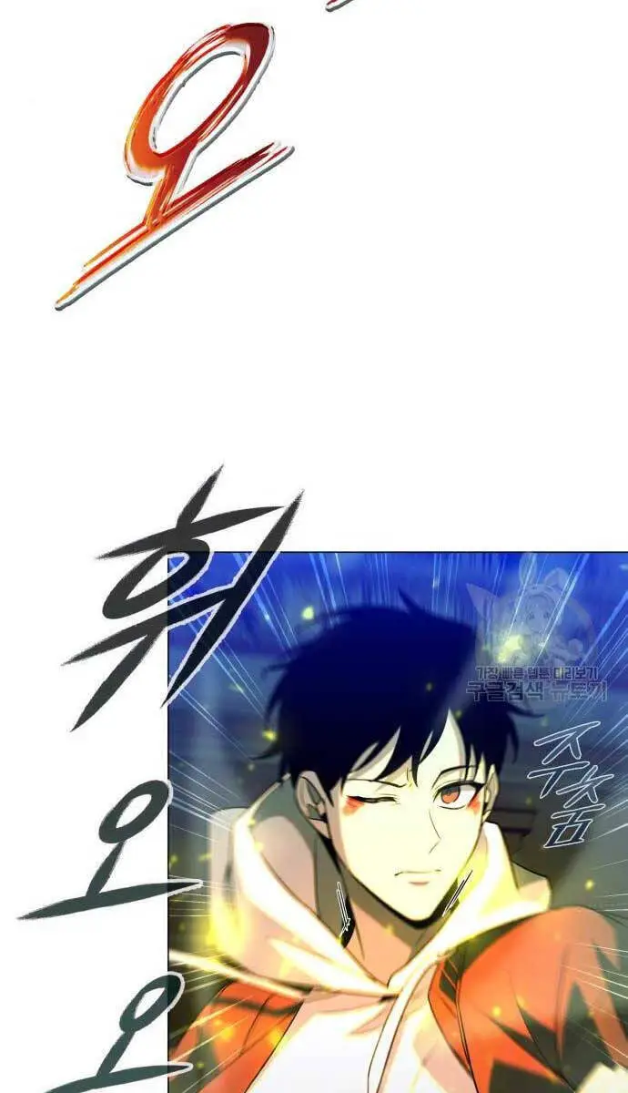 Thợ Tạo Tác Vũ Khí Nettruyen ZZZ Chương 20 Page 7