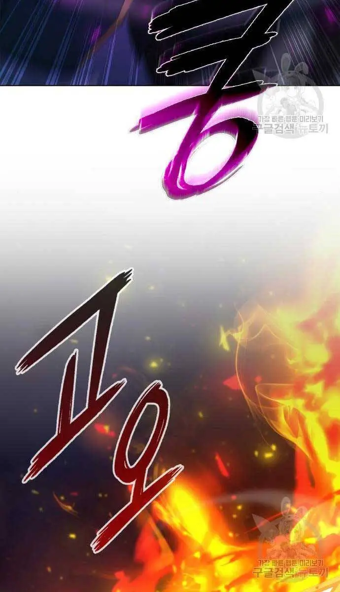 Thợ Tạo Tác Vũ Khí Nettruyen ZZZ Chương 19 Page 12