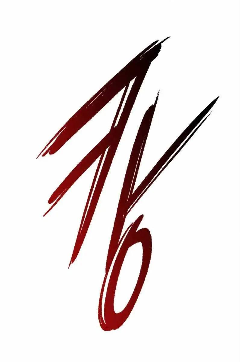 Thợ Tạo Tác Vũ Khí Nettruyen ZZZ Chương 18 Page 17
