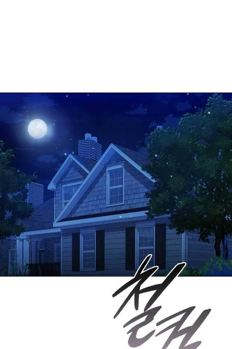 Thợ Tạo Tác Vũ Khí Nettruyen ZZZ Chương 22 Page 1