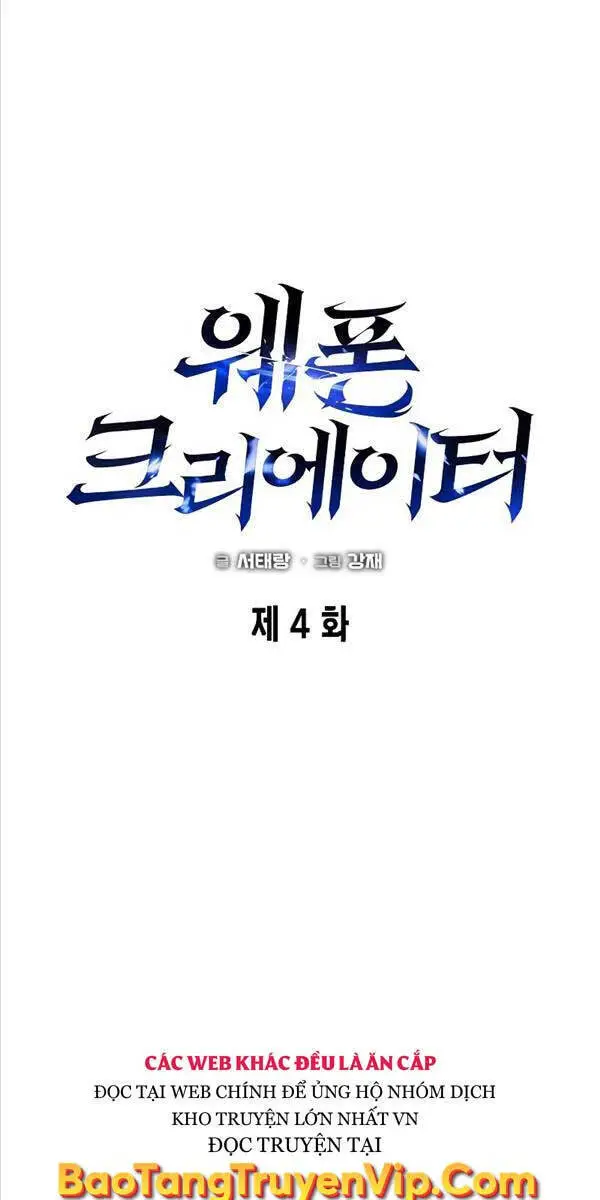 Thợ Tạo Tác Vũ Khí Nettruyen ZZZ Chương 4 Page 53