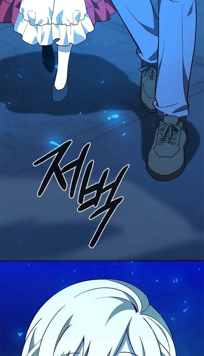 Thợ Tạo Tác Vũ Khí Nettruyen ZZZ Chương 17 Page 131
