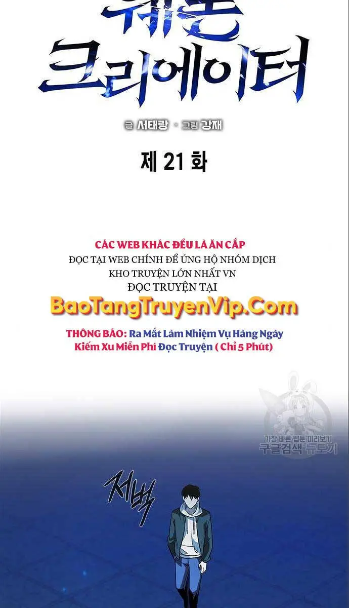 Thợ Tạo Tác Vũ Khí Nettruyen ZZZ Chương 21 Page 33