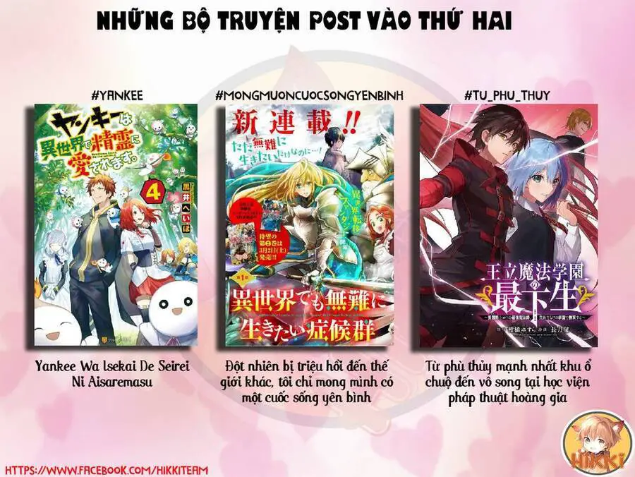 Từ Phù Thủy Mạnh Nhất Khu Ổ Chuột Đến Vô Song Tại Học Viện Pháp Thuật Hoàng Gia Nettruyen ZZZ Chương 49 Page 2