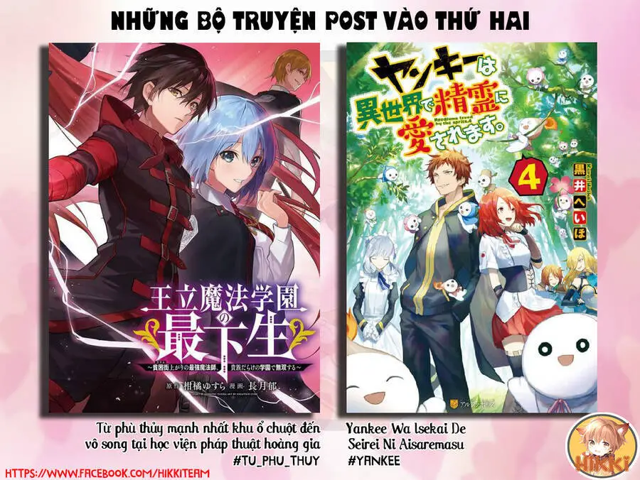 Từ Phù Thủy Mạnh Nhất Khu Ổ Chuột Đến Vô Song Tại Học Viện Pháp Thuật Hoàng Gia Nettruyen ZZZ Chương 54 Page 2