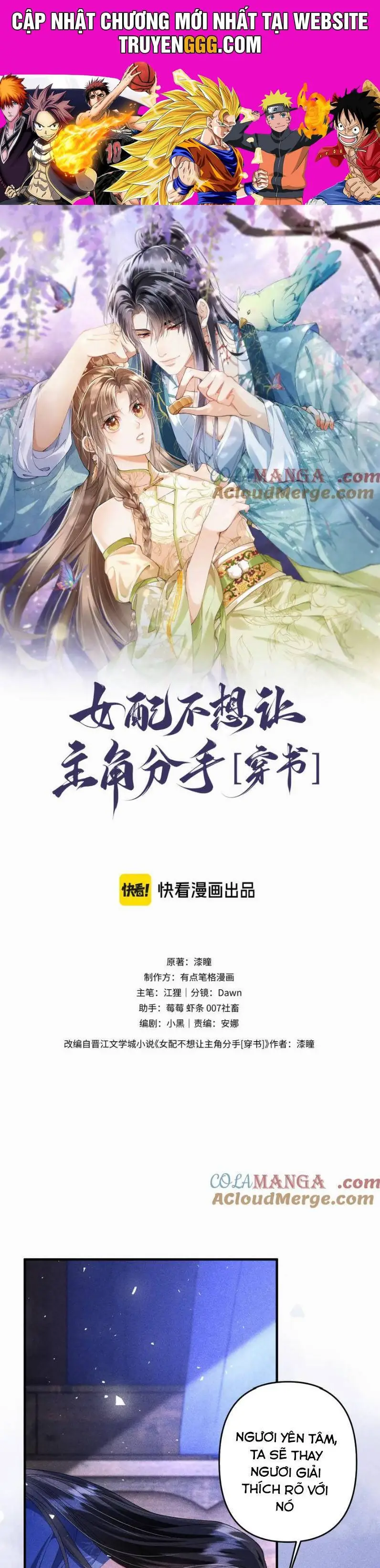 Nữ Phụ Pháo Hôi Không Muốn Để Nam Nữ Chính Chia Tay Nettruyen ZZZ Chương 38 Page 1