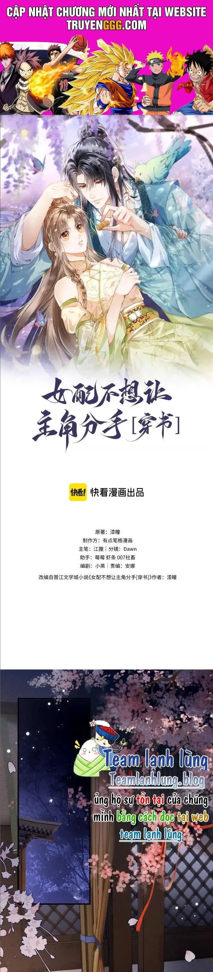 Nữ Phụ Pháo Hôi Không Muốn Để Nam Nữ Chính Chia Tay Nettruyen ZZZ Chương 30 Page 1