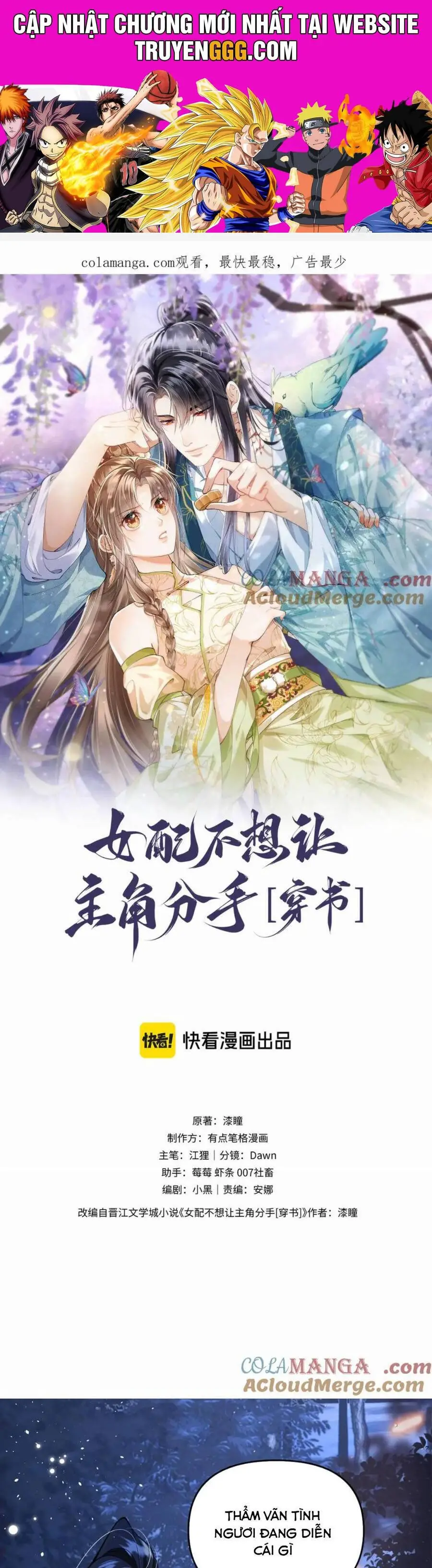 Nữ Phụ Pháo Hôi Không Muốn Để Nam Nữ Chính Chia Tay Nettruyen ZZZ Chương 36 Page 1