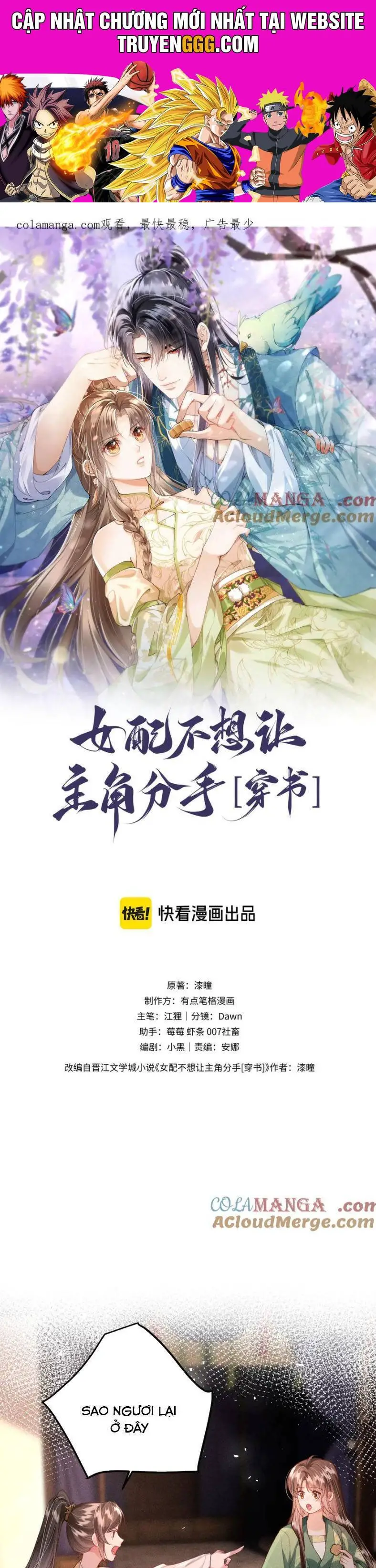 Nữ Phụ Pháo Hôi Không Muốn Để Nam Nữ Chính Chia Tay Nettruyen ZZZ Chương 39 Page 1