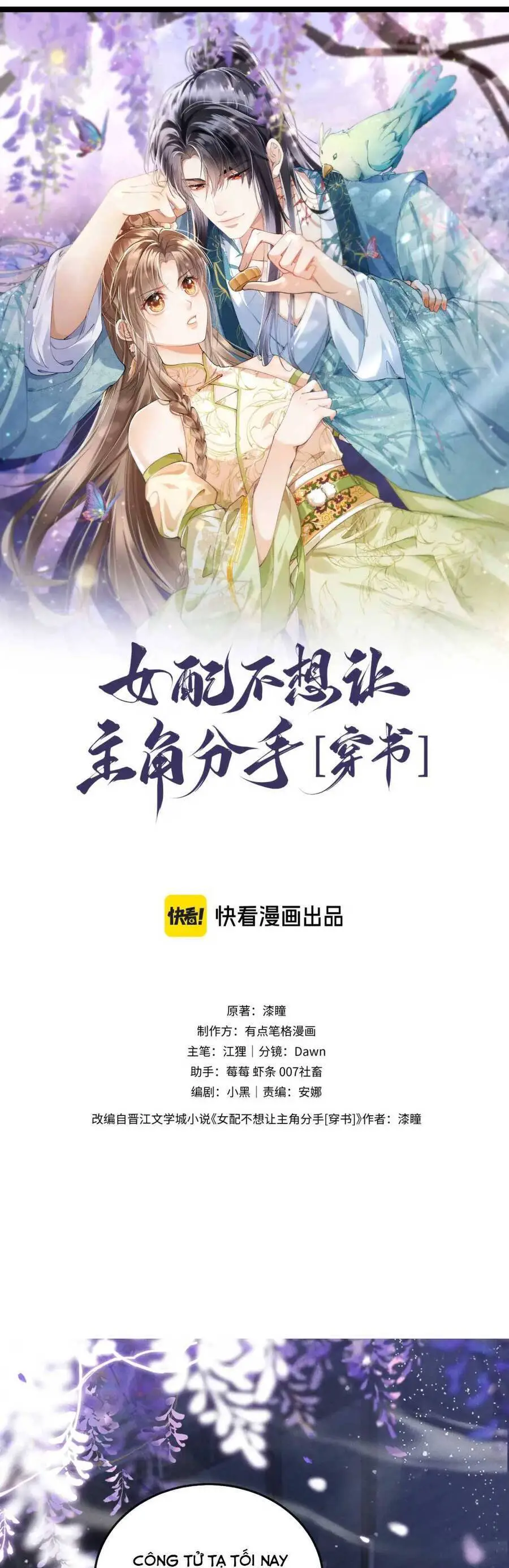 Nữ Phụ Pháo Hôi Không Muốn Để Nam Nữ Chính Chia Tay Nettruyen ZZZ Chương 9 Page 4