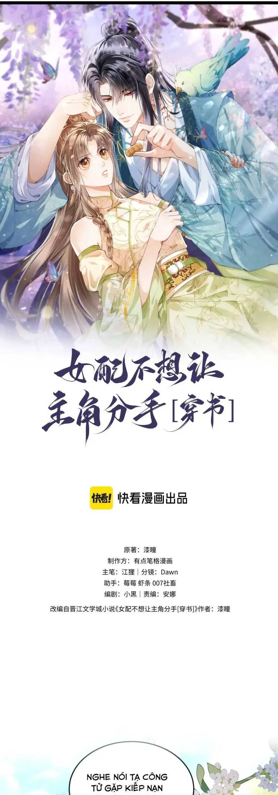Nữ Phụ Pháo Hôi Không Muốn Để Nam Nữ Chính Chia Tay Nettruyen ZZZ Chương 6 Page 4