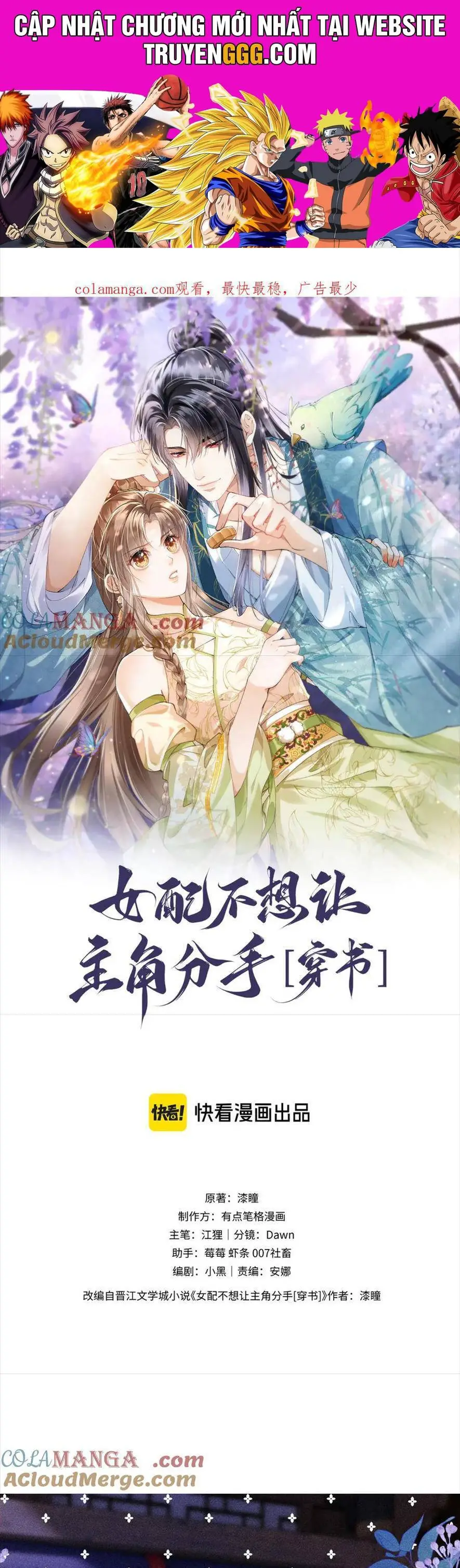 Nữ Phụ Pháo Hôi Không Muốn Để Nam Nữ Chính Chia Tay Nettruyen ZZZ Chương 22 Page 1