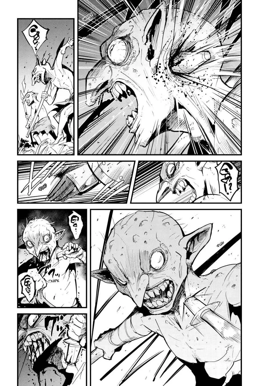 Goblin Slayer Gaiden: Year One Nettruyen ZZZ Chương 61 Page 16