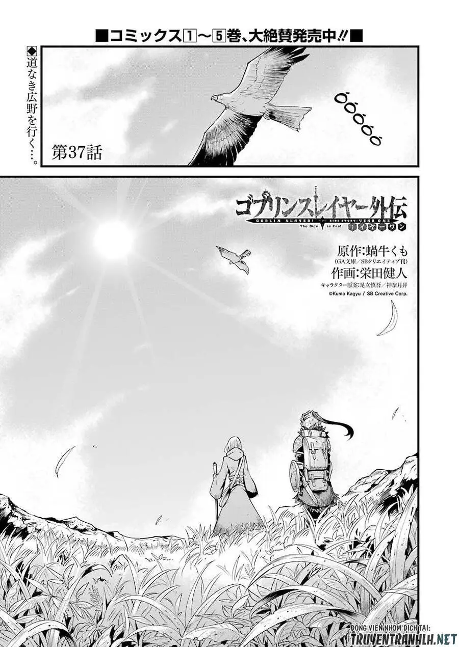 Goblin Slayer Gaiden: Year One Nettruyen ZZZ Chương 37 Page 1