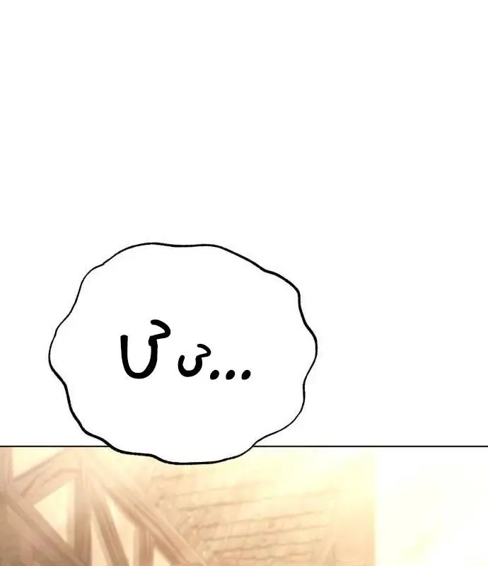 Trở Thành Quỷ Vương Level 999 Nettruyen ZZZ Chương 41 Page 119