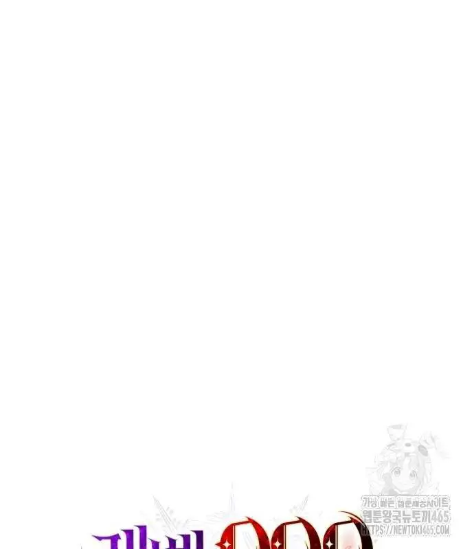 Trở Thành Quỷ Vương Level 999 Nettruyen ZZZ Chương 43 Page 29