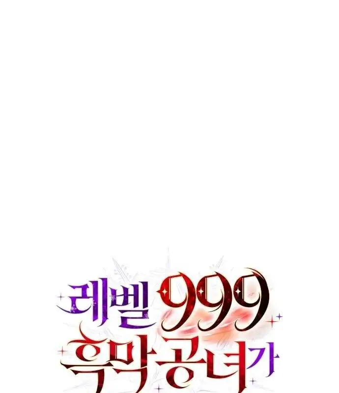 Trở Thành Quỷ Vương Level 999 Nettruyen ZZZ Chương 44 Page 12