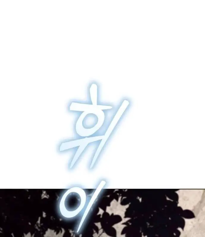 Trở Thành Quỷ Vương Level 999 Nettruyen ZZZ Chương 44 Page 45