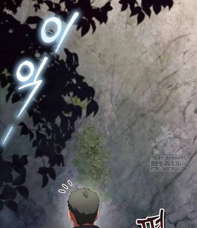 Trở Thành Quỷ Vương Level 999 Nettruyen ZZZ Chương 44 Page 46