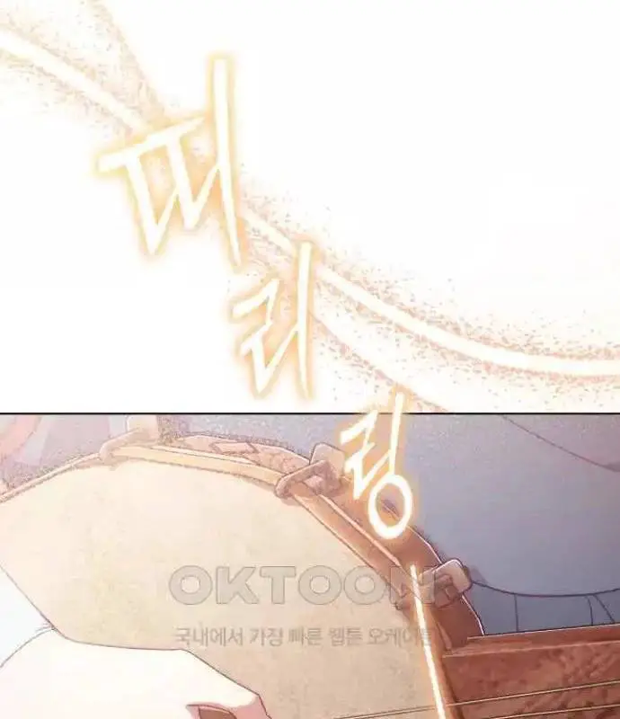 Trở Thành Quỷ Vương Level 999 Nettruyen ZZZ Chương 34 Page 52