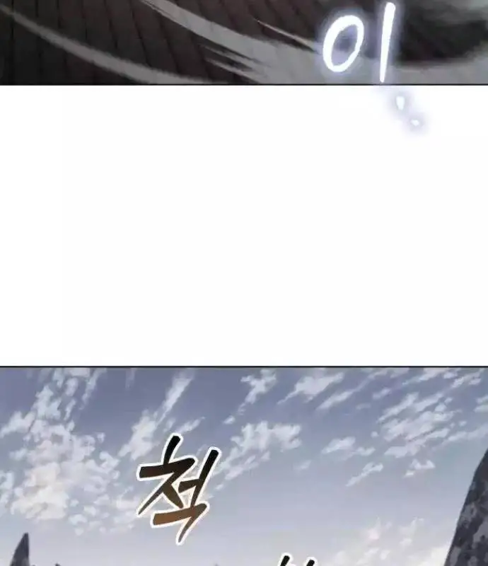 Trở Thành Quỷ Vương Level 999 Nettruyen ZZZ Chương 32 Page 4