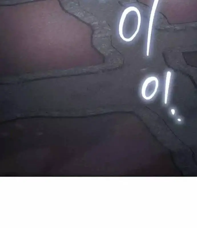Trở Thành Quỷ Vương Level 999 Nettruyen ZZZ Chương 32 Page 108